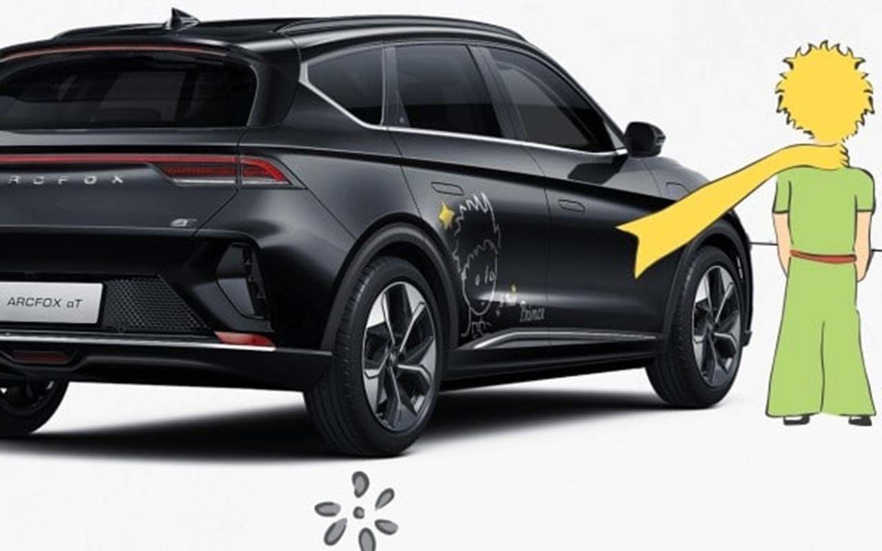 New Chinese electric cars dedicated to the Little Prince